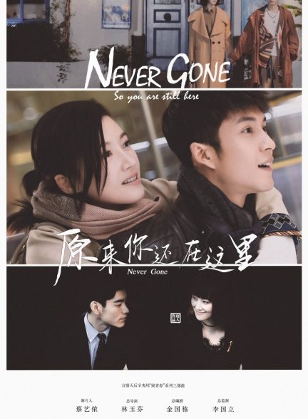 دانلود سریال Never Gone