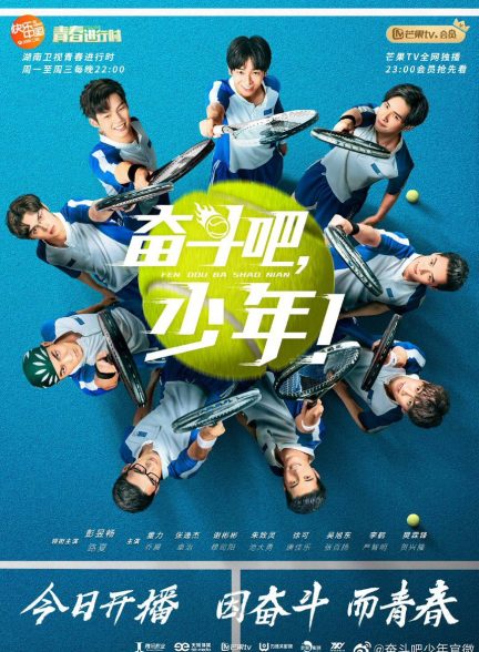 دانلود سریال The Prince of Tennis