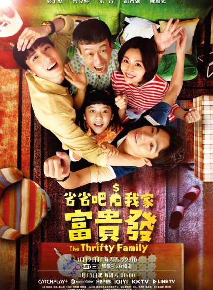 دانلود سریال The Thrifty Family