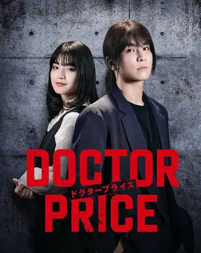 دانلود سریال Doctor Price