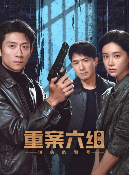 دانلود سریال Major Crimes Unit