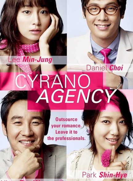 دانلود فیلم  آژانس ازدواج Cyrano Agency