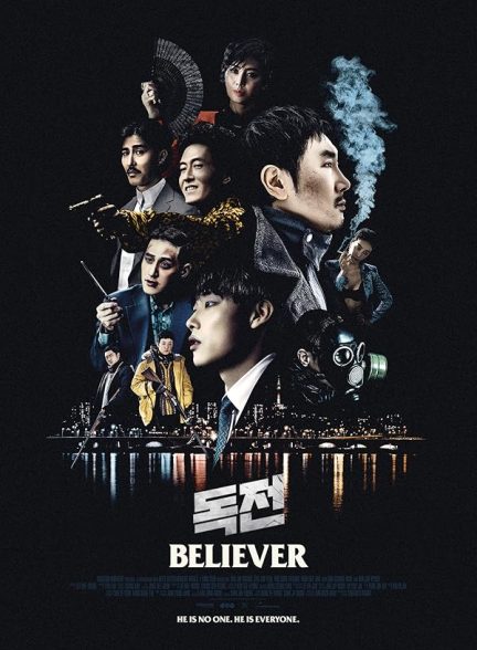 دانلود فیلم معتقد Believer