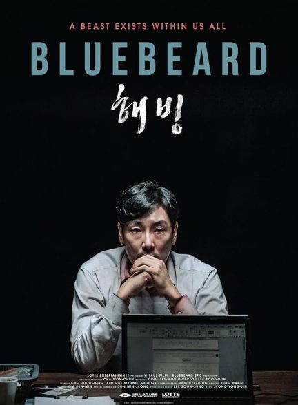 دانلود فیلم Bluebeard ریش‌آبی