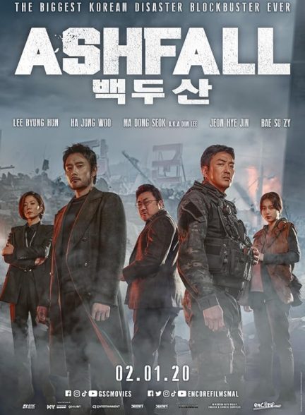 دانلود فیلم فروپاشی Ashfall