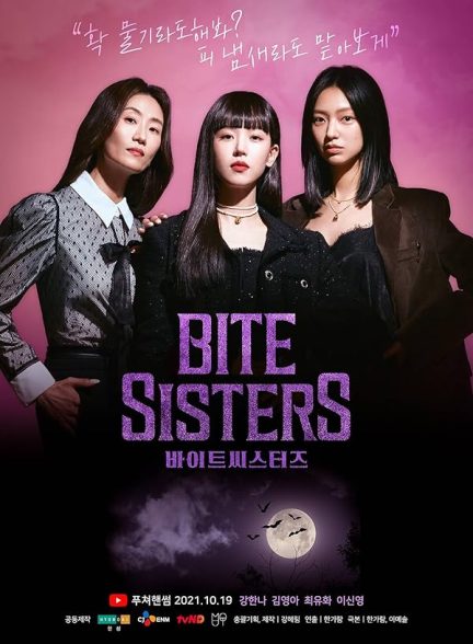 دانلود سریال خواهران خون آشامی Bite Sisters