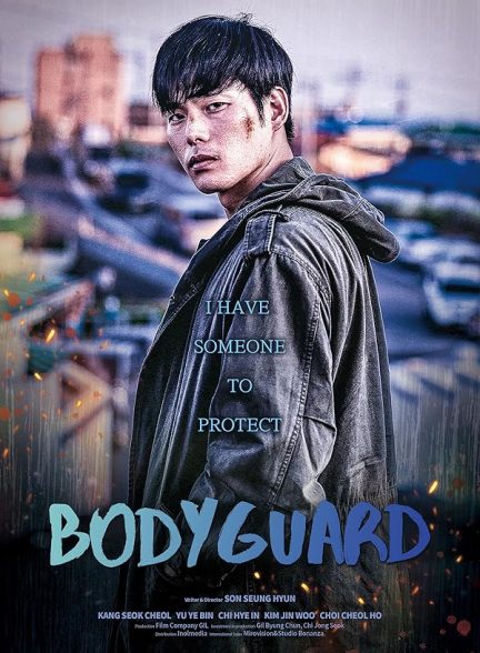 دانلود فیلم بادیگارد Bodyguard